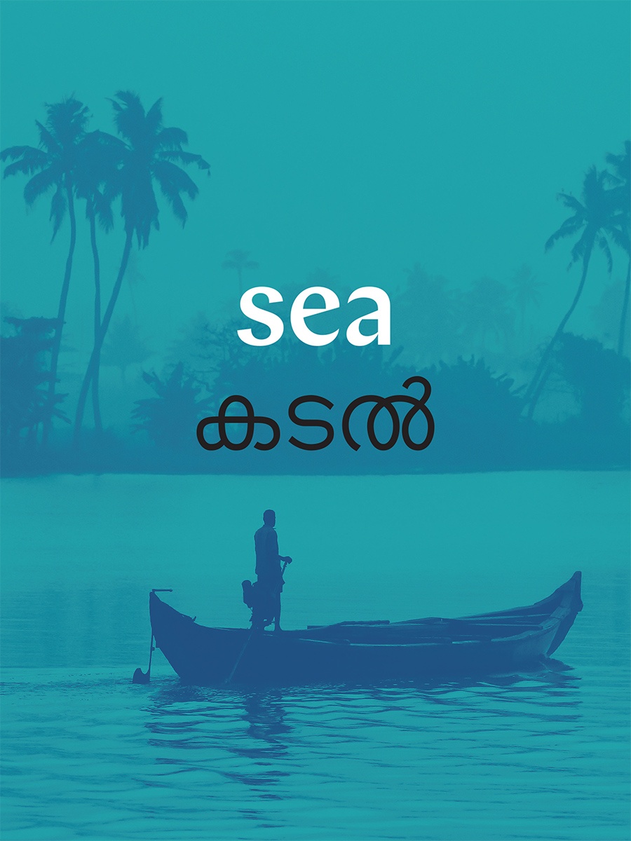 subtitle page: Sea