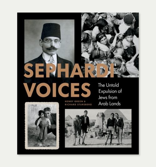 Sephardi Voices